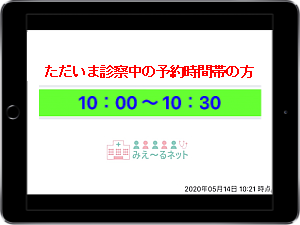 Frontier System Solutions ＩＴトータルソリューション パートナー企業-ﾃﾞｼﾞﾀﾙｻｲﾈｰｼﾞ・みえ～るネット